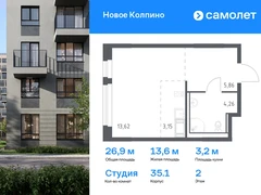 1-ком, 26.89 кв.м., 2/11эт.