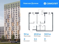 1-ком, 33.56 кв.м., 9/15эт.